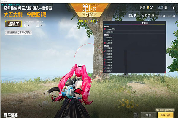 CF外挂大头照图片软件效果
